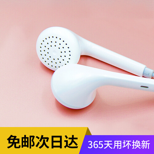 QOOVI半入耳式手机耳机适用OPPOR11 R9s A57华为P10/VIVOx9小米通话通用耳塞 一键线控C07