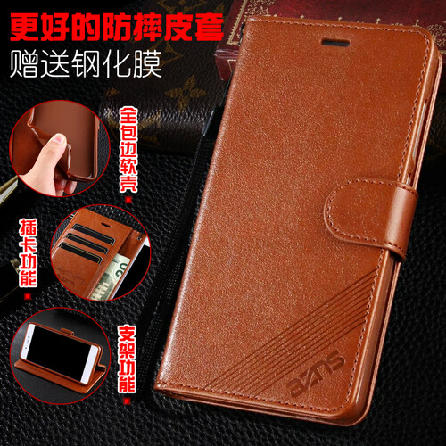 凡盾 小米max2皮套 小米max3翻盖保护套 mi max3手机壳小米max3防摔软包全包外壳挂绳 小米max2 深棕-送钢化膜