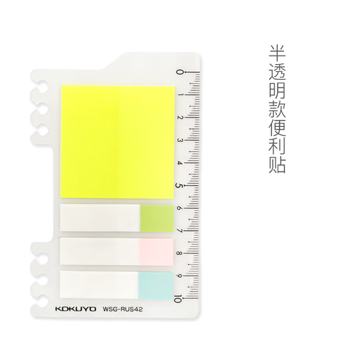 国誉（KOKUYO）Campus活页便签分类索引页活页拉边袋资料册袋活页本配件 小号便签