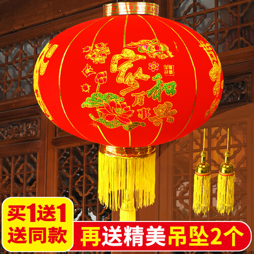 春节大红灯笼新年装饰品植绒布乔迁喜庆春联中国结福户外挂件阳台led灯 家和万事兴120#