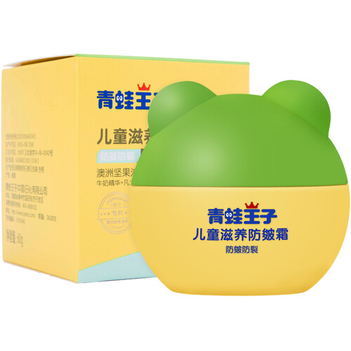京东超市青蛙王子 儿童面霜60g 宝宝润肤霜 滋养倍润补水保湿 宝宝护肤乳