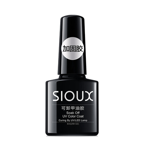 斯欧雪（SIOUx） 美甲光疗持久可卸指甲油胶批发蔻丹芭比QQ甲油胶底胶免洗封层磨砂封层 加固胶