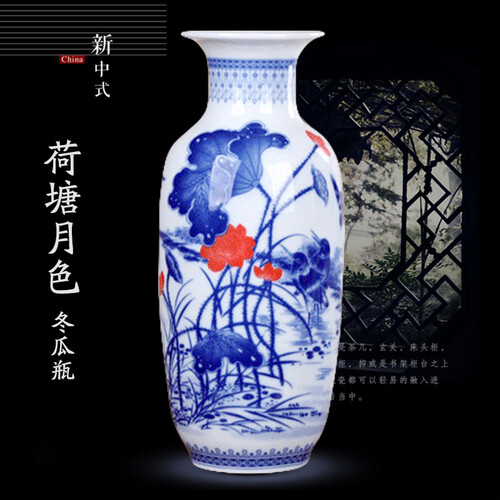 青花瓷富贵竹水培插花花瓶 新中式艺术家居客厅博古架装饰玄关工艺品瓷瓶摆件景德镇陶瓷器 荷塘月色冬瓜瓶 小号高35厘米左右