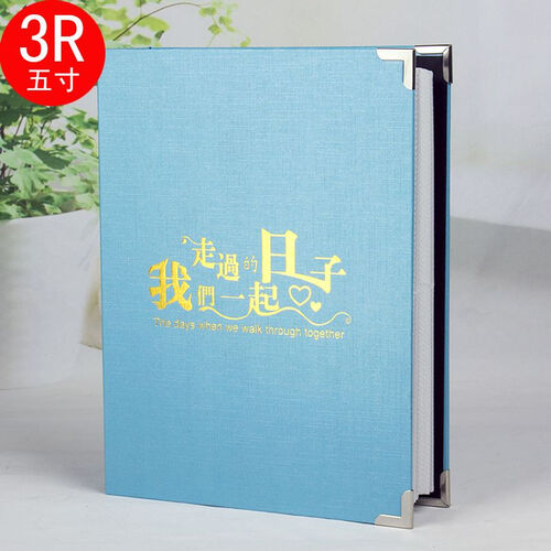 插页式插袋式相册3R5寸4R6寸4D大6寸5R7寸200张插页影集宝宝成长纪念册情侣影集本 5寸我们一起走过的日子