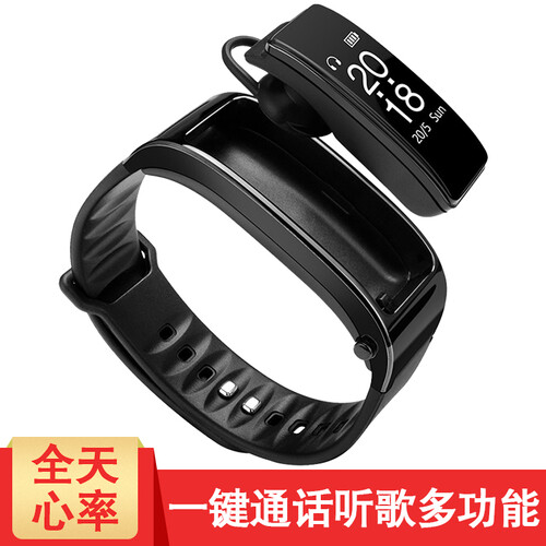 【彩屏一键接电话听歌】智能手环男女商务运动手环手表蓝牙耳机通话手环二合一苹果OPPO华为VIVO通用 经典黑【一键接打电话听音乐测心率+送大礼包】