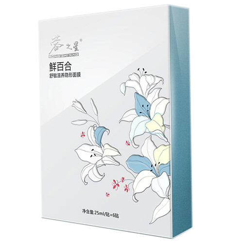 舒缓抗过 敏感肌肤专用 晒后修复加厚角质层去红血丝套装美容院专用补水保湿提亮肤色面膜 一片