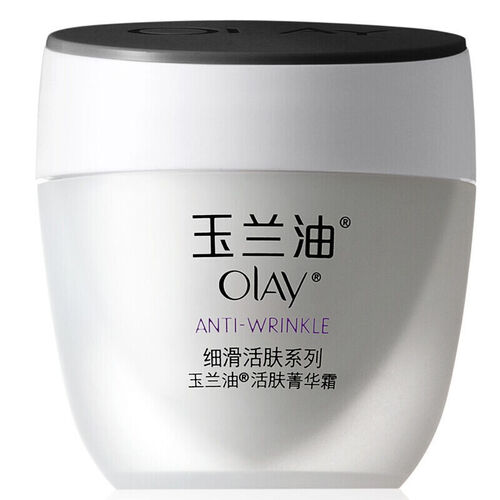 玉兰油（OLAY） Olay玉兰油 补水保湿 细滑活肤菁华霜50g