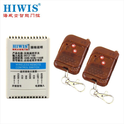 海威士品牌无线遥控开门器 30米门禁遥控器无线开关双路继电器信号输出 常开常闭互锁 一拖二遥控器