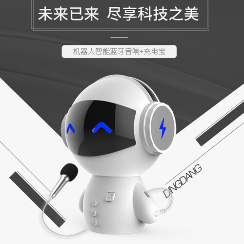 艾古（AIGU） 蓝牙音箱 智能机器人多功能无线便携插卡迷你小音箱音响低音炮 手机平板电脑通用 升级版带K歌麦【珍珠白】