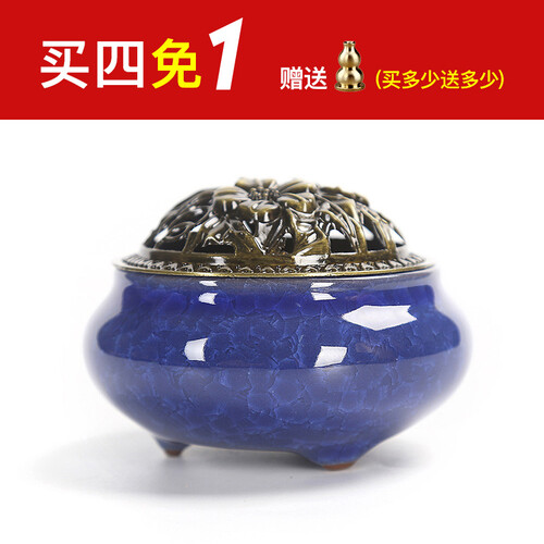 德祥缘 陶瓷香炉冰裂熏香炉创意香薰炉檀香沉香盘香薰炉工艺礼品 冰裂--宝石蓝