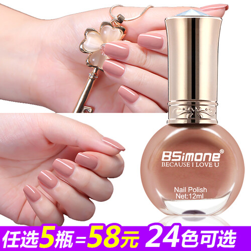【下单5瓶=58元】无味指甲油12ml 水性持久脚趾透明美甲工具护甲油非可撕拉剥甲油胶 12知性奶茶
