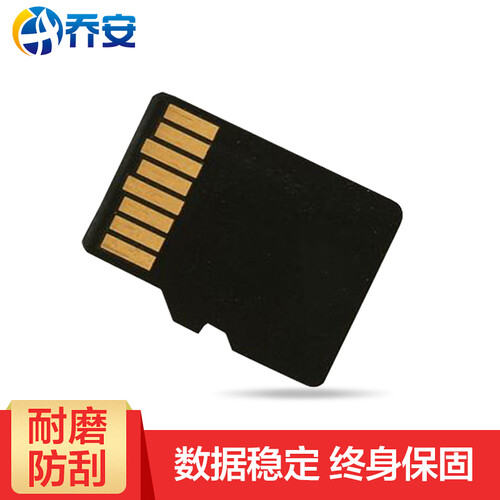 乔安（JOOAN） 乔安 摄像头专用内存卡 摄录监控一体机高速存储TF卡 32G卡