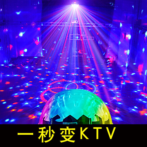 KTV灯舞台灯光水晶魔球旋转彩灯泡酒吧婚庆舞厅灯家用装饰灯旋转灯 （无蓝牙无声控）旋转彩灯泡