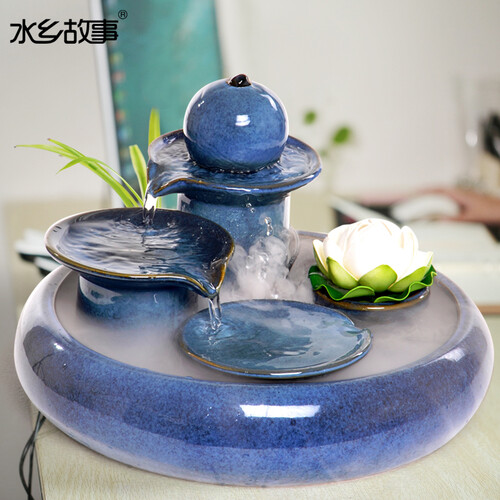 水乡故事 创意陶瓷喷泉水景流水摆件家居办公室桌面装饰品摆设工艺礼品 蓝色大号雾化版