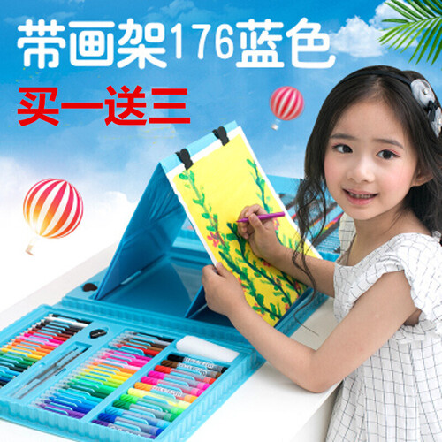 国庆节礼物生日礼物儿童女生实用创意男孩女孩3-6岁7-14岁玩具小学生蜡笔水彩笔美术用品幼儿园七岁 176件f蓝色+画架实用绘画文具套装礼盒大礼包