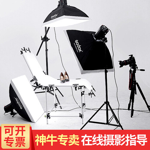 神牛（Godox） 250W摄影灯套装 拍照补光灯电商小型摄影棚柔光箱摄影器材 ST250W三灯套装（送横臂）