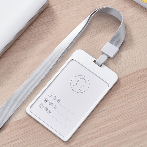 恒色（HENGSE） 铝合金工作牌卡套证件套工作证挂绳定制高档胸卡胸牌员工工牌金属挂牌 A62银配一体白扣灰
