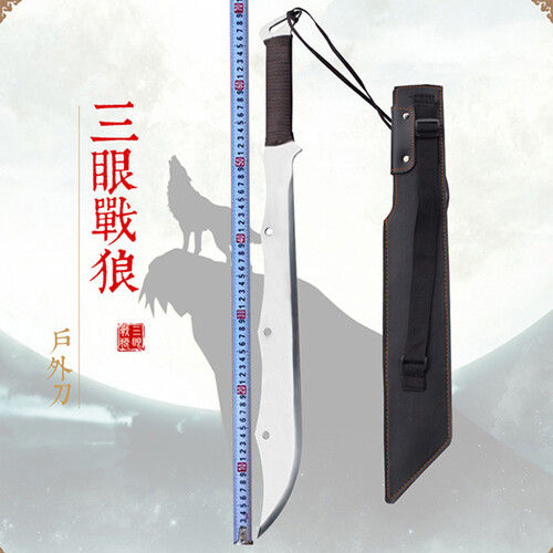 龙泉龙泉曾氏宝剑 三眼 一体刀剑高锰钢刀剑 未开刃 红色