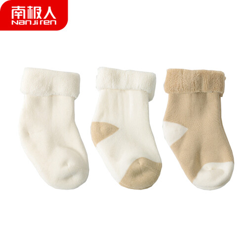 南极人（Nanjiren） 【3双装】南极人婴儿加厚冬季袜子新生儿宝宝中筒毛巾袜保暖袜 卡其 12号(建议1-2岁)