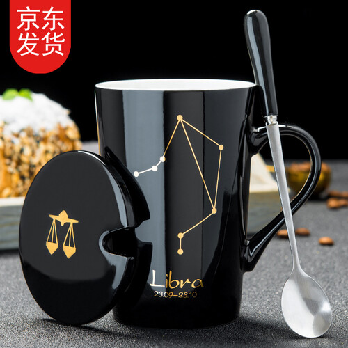 京东超市布丁瓷艺 创意十二星座马克杯牛奶杯陶瓷杯子男女士情侣水杯咖啡杯带盖勺 天秤座（黑）