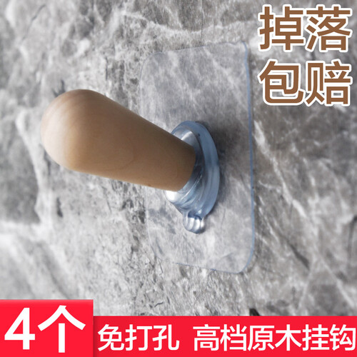 架海无痕粘贴实木挂钩创意壁挂装饰衣服的免钉卧室门后墙壁衣帽架钩子太空铝挂钩子 原木挂钩