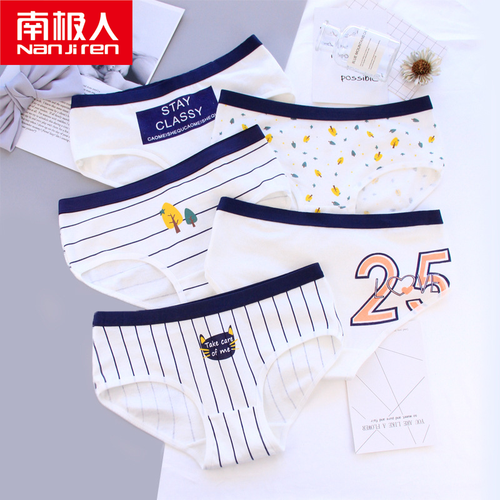 南极人（Nanjiren）纯棉内裤女4条短裤中低腰年轻日系少女学生三角裤可爱校园风 黑 白色 森林喵款（4条装） 均码（适合80-110斤）