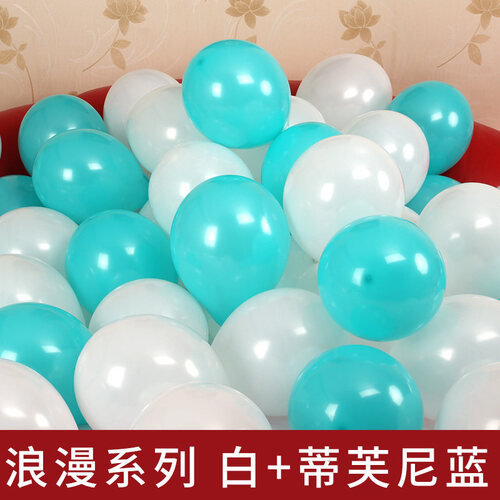 热带森林 国庆节礼物生日气球送女友结婚装饰生日礼物儿童宝宝派对聚会party装饰套餐气球 白+蒂芙尼蓝100只装气球+打气筒+点胶+丝带免邮