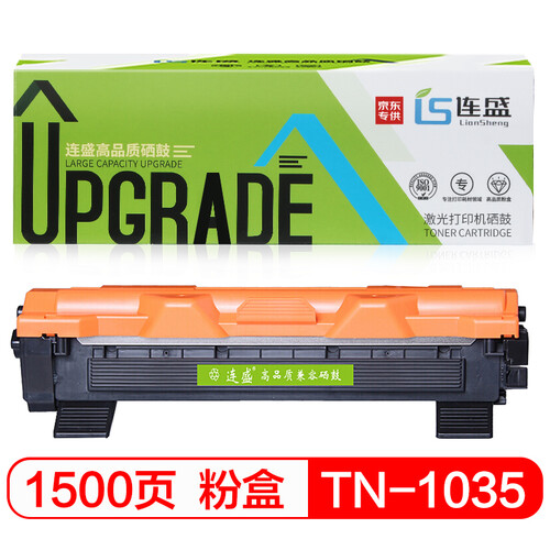 连盛LS-TN-1035易加粉黑色墨粉盒（适用兄弟HL-1118 HL-1218W DCP-1608W DCP-1618W MFC-1908 MFC-1919NW）
