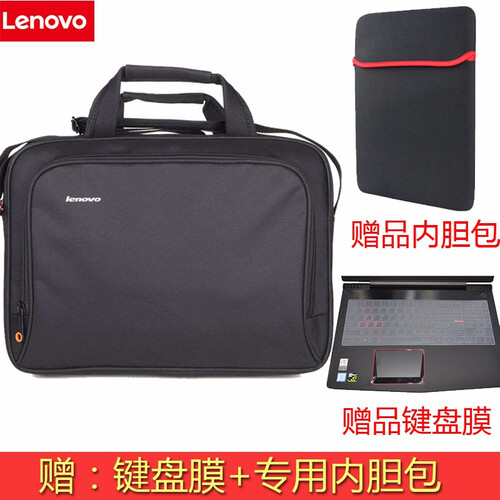 联想拯救者Y7000/Y7000P电脑包15.6英寸330C小新潮7000 340C翼490笔记本袋 联想电脑包（送键盘膜+内胆包） 拯救者Y7000/Y7000P 15.6英寸