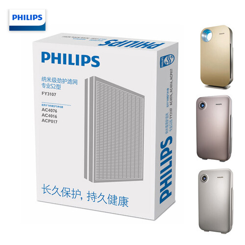 飞利浦（PHILIPS）纳米级劲护滤网滤芯 FY3107/00 专业S2型适用飞利浦空气净化器AC4076 AC4016 AC4074