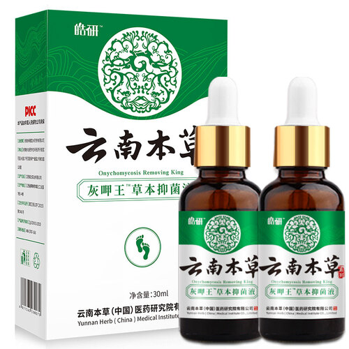 京东超市【3分钟抑菌】去除灰指甲不包扎不修甲非灰指甲专用药膏药水亮甲液灰甲清修复液灰指甲套装1瓶