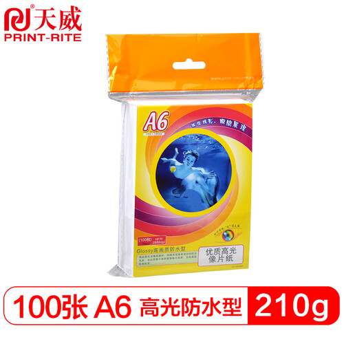 天威（PrintRite）a6 高光像片纸 210G 像纸 照片纸 相片纸 家庭打印相纸 100页/包 适用寸 喷墨打印机