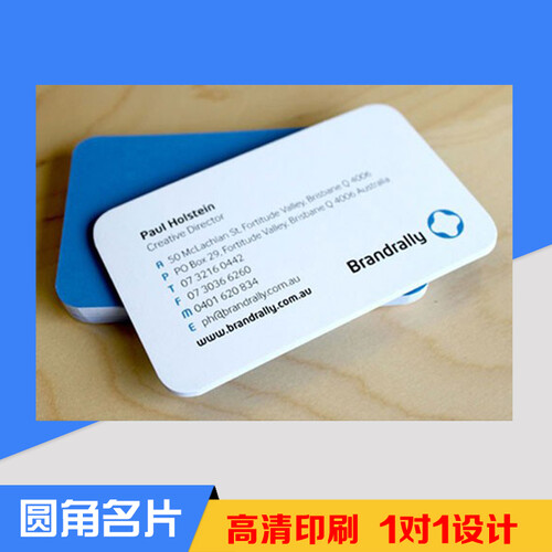 彩色圆角名片印刷 名片制作 印名片设计定制 创意卡片商务名片 彩色公司覆膜名片 圆角名片 2盒覆膜