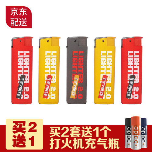 百得BAIDE原装正品一次性充气打火机 防风防抖汽油创意打火机 送男友生日礼物 点烟器 可循环充气 188火鸡研究站款-5支装（非礼盒装） 5只装