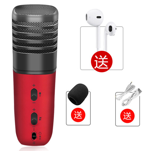 屁颠虫（Hifier）MC-908全民K歌手机麦克风话筒内置声卡电容麦克风安卓苹果通用套装 红色（送耳机+麦套)