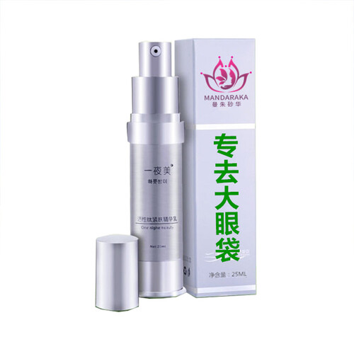 【专去大眼袋】25ml 一夜美眼霜轻松去眼袋 去泪沟男女去除黑眼圈祛法令皱纹眼角纹精华原液曼朱砂华 一瓶装+赠送一瓶精华液