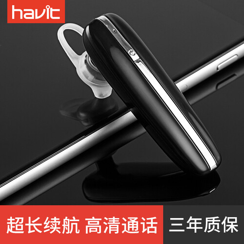 havit  I11海威特 蓝牙耳机迷你无线运动耳塞耳挂式跑步车载4.1 苹果华为小米通用 亮黑色