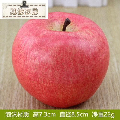 仿真水果模型蔬菜苹果玩具香蕉葡萄道具塑料室内装饰品假水果摆件 粉苹果