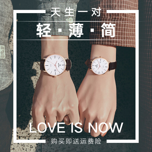 时空（SKONE）情侣手表对表国产钟表石英表皮带情侣表一对男女款学生时尚防水腕表9307 玫金壳白面栗色带一对