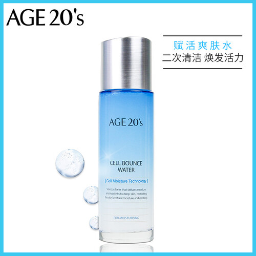 爱敬(age20s)赋活爽肤水150ml(化妆水 保湿水 快速补水锁水 控油收缩毛孔 护肤品)