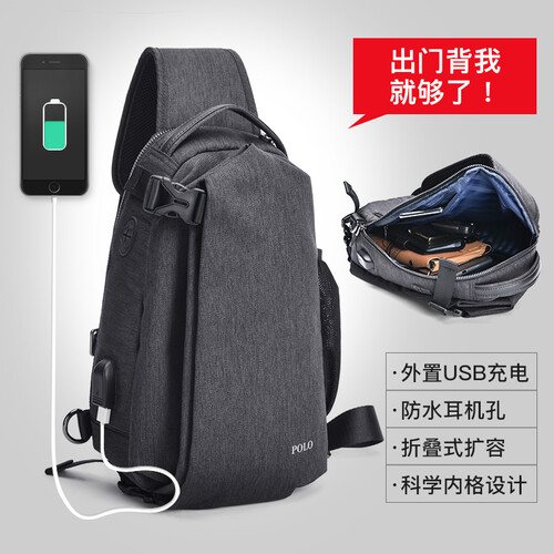 POLO 单肩斜挎包男包多功能胸包大容量休闲帆布包运动旅行背包ipad包090-P386 黑色