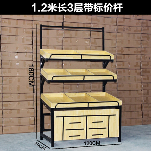 四坊八巷 超市货架 实木蔬菜架 水果架 超市中岛架干货架子水果店果蔬架木质展示架置物架 1.2米长【三层】带标价杆