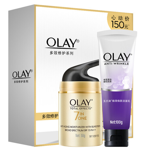 玉兰油（OLAY） 防日晒霜多效修护防日晒全身面部隔离防日晒乳补水保湿滋润肤男女 多效修护防晒