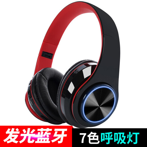 orphyer L3发光蓝牙耳机头戴式无线音乐重低音降噪插卡电脑耳麦男女生可爱潮运动苹果安卓手机通用 黑红色