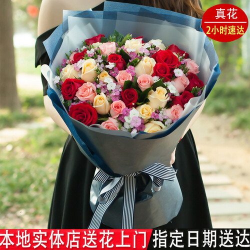 薇尼鲜花速递同城送花33朵红香槟玫瑰混搭花束礼盒生日表白礼物鲜花全国配送北京上海广州重庆合肥西安成都 33朵混搭玫瑰-女神款