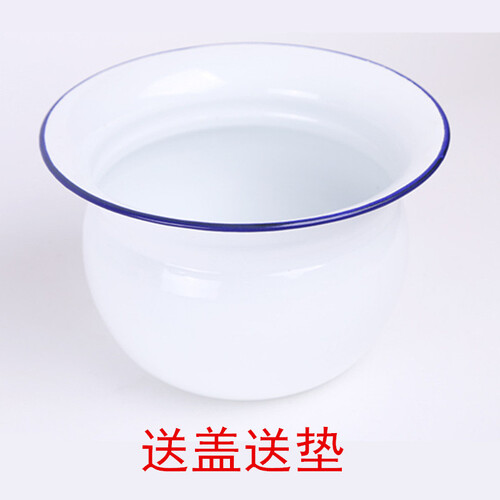 搪瓷 可移动马桶老人孕妇坐便器舒适便携式成人马桶家用尿壶痰盂尿桶 纯白矮痰盂送盖送垫