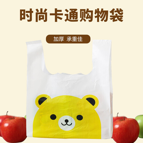 门扉 塑料袋大号 卡通背心式多用途加厚手提袋包装食品礼品水果超市购物书店收纳打包袋 卡通 38*58cm(100个)