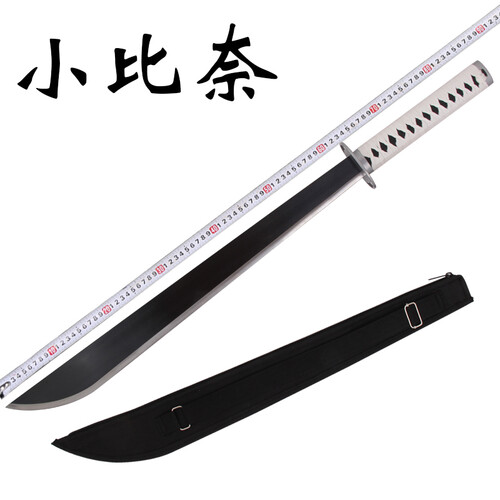 川山岛  蛭子漆黑的子弹  长刀武士剑 高锰钢一体刀剑工艺礼品刀具 87CM 未开刃 单支