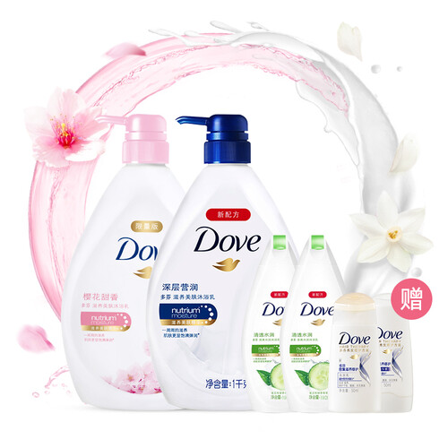 京东超市多芬(DOVE)滋养美肤沐浴乳套装 深层营润1000g+樱花甜香1000g送清透水润190mlx2+洗护发旅行装50mlx2(沐浴露)