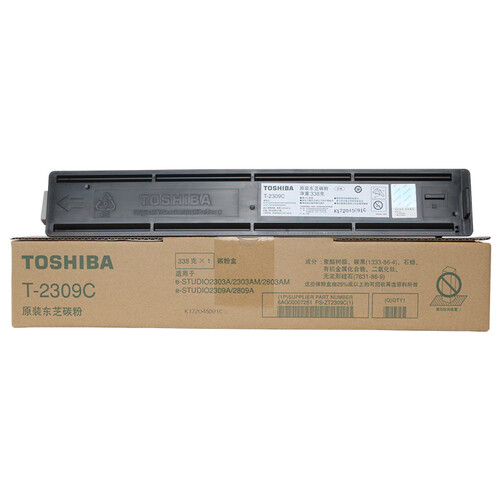 原装东芝碳粉墨盒粉盒2303A 2309A 2802A 2000AC 2508A型碳粉盒 2303墨盒2309C(高容)